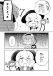 comic eromame flying_sweatdrops greyscale komeiji_koishi komeiji_satori sweat third_eye touhou translation_request