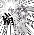 1girl braid breasts chinese_clothes commentary commentary_request emphasis_lines eyebrows_visible_through_hair greyscale hat hong_meiling koyubi_(littlefinger1988) large_breasts long_hair monochrome punching star tangzhuang touhou twin_braids 