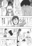  1boy 2girls ayanami_rei comic eating food greyscale highres ikari_shinji makinami_mari_illustrious millipen_(medium) monochrome multiple_girls neon_genesis_evangelion rebuild_of_evangelion short_hair suimame traditional_media translation_request 