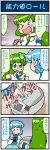  2girls 4koma artist_self-insert blue_hair closed_eyes comic commentary_request detached_sleeves finger_to_cheek frog_hair_ornament glasses gradient gradient_background green_eyes green_hair hair_ornament hair_tubes hands_together highres juliet_sleeves kochiya_sanae long_hair long_sleeves mizuki_hitoshi motion_lines multiple_girls open_mouth puffy_sleeves pushing rice_cooker snake_hair_ornament sweatdrop tatara_kogasa tears touhou translation_request vest wide_sleeves 