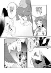 3girls eromame kaenbyou_rin komeiji_koishi reiuji_utsuho third_eye touhou translation_request