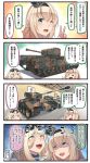  2girls 4koma blonde_hair blue_eyes braid comic crown eyebrows_visible_through_hair eyewear_on_head french_braid ground_vehicle hair_between_eyes ido_(teketeke) kantai_collection long_hair military military_vehicle mini_crown mole mole_under_eye mole_under_mouth motor_vehicle multiple_girls one_eye_closed open_mouth richelieu_(kantai_collection) shaded_face smile speech_bubble sunglasses tank thought_bubble translation_request turret warspite_(kantai_collection) yellow_eyes 