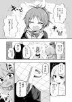  1boy 2girls abe_nana blush_stickers camera closed_eyes comic futaba_anzu heart idolmaster idolmaster_cinderella_girls maid multiple_girls one_leg_raised p-head_producer ponytail rabbit sweat translation_request twintails youtike 