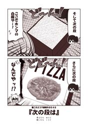  2girls 2koma chibi_inset comic emphasis_lines food hair_between_eyes kaga_(kantai_collection) kantai_collection kouji_(campus_life) multiple_girls no_hat no_headwear open_mouth pizza ryuujou_(kantai_collection) sepia short_hair side_ponytail speech_bubble sweatdrop translation_request twintails v-shaped_eyebrows 