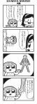  2girls 4koma :3 bangs bkub blush closed_eyes comic diagram eyebrows_visible_through_hair fang greyscale hand_on_own_cheek highres honey_come_chatka!! hood hoodie long_hair monochrome multiple_girls open_mouth pointing sachi_(bkub) short_hair shorts side_ponytail sidelocks simple_background speech_bubble speed_lines sweatdrop swept_bangs talking tayo translation_request two-tone_background two_side_up undershirt walking wristband 