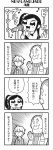  1girl 2boys 4koma :d bangs bkub blush comic emphasis_lines eyebrows_visible_through_hair facial_hair fang flying_sweatdrops greyscale hair_between_eyes highres honey_come_chatka!! jacket long_hair microphone microphone_stand monochrome multiple_boys music musical_note mustache necktie one_side_up open_mouth sachi_(bkub) shirt short_hair shouting side_ponytail sidelocks simple_background singing smile speech_bubble sweatdrop swept_bangs talking translation_request turtleneck white_background 