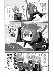  4girls :d animal_ears blush cat_ears cat_girl cat_tail chibi comic covering_face crescent crescent_hair_ornament crescent_moon_pin directional_arrow fang female_pov frilled_shorts frills fumizuki_(kantai_collection) greyscale hair_between_eyes hair_ornament half_updo highres jitome kantai_collection kemonomimi_mode long_sleeves low_twintails midriff minazuki_(kantai_collection) monochrome multiple_girls nagasioo nagatsuki_(kantai_collection) open_mouth pov remodel_(kantai_collection) satsuki_(kantai_collection) school_uniform serafuku short_hair_with_long_locks shorts smile source_request tail translation_request twintails 