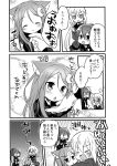  +_+ 3girls anger_vein animal_ears blush cat_ears cat_girl cat_tail chibi comic crescent crescent_moon_pin empty_eyes eyebrows_visible_through_hair fumizuki_(kantai_collection) greyscale hair_between_eyes half_updo highres jacket kantai_collection kemonomimi_mode low_twintails monochrome multiple_girls nagasioo nagatsuki_(kantai_collection) no_eyes open_mouth remodel_(kantai_collection) satsuki_(kantai_collection) school_uniform serafuku source_request tail translation_request twintails 