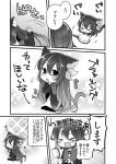  2girls :3 animal_ears cat_ears cat_girl cat_tail chibi closed_eyes comic eyebrows_visible_through_hair fang greyscale hair_brush hair_ornament highres kantai_collection kemonomimi_mode kisaragi_(kantai_collection) kneehighs long_hair long_sleeves looking_back monochrome multiple_girls mutsuki_(kantai_collection) nagasioo remodel_(kantai_collection) school_uniform serafuku source_request speech_bubble tail translation_request v-shaped_eyebrows very_long_hair 
