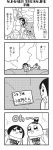  &gt;_&lt; 2girls 4koma :3 backpack bag bangs bkub blunt_bangs blush calimero_(bkub) chakapi city climbing closed_eyes clouds comic english greyscale heart highres honey_come_chatka!! monochrome multiple_girls one_eye_closed open_mouth plant scrunchie shirt short_hair sign simple_background sparkle_background speech_bubble talking topknot translation_request vines 