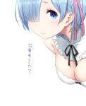  1girl bare_shoulders black_ribbon blue_eyes blue_hair blush breasts cleavage closed_mouth detached_collar hair_over_one_eye looking_at_viewer medium_breasts re:zero_kara_hajimeru_isekai_seikatsu rem_(re:zero) ribbon shiny shiny_hair short_hair simple_background smile solo strapless tareme translation_request upper_body veiny_breasts white_background yasuyuki 