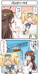 2girls ahoge blonde_hair blue_eyes brown_hair comic detached_sleeves double_bun gambier_bay_(kantai_collection) hair_between_eyes hairband headgear highres japanese_clothes kantai_collection kongou_(kantai_collection) long_hair long_sleeves map multiple_girls nontraditional_miko remodel_(kantai_collection) ribbon-trimmed_sleeves ribbon_trim translation_request tsukemon twintails 