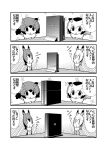  2girls 4koma coat comic eurasian_eagle_owl_(kemono_friends) eyebrows_visible_through_hair fur_collar game_console gerotan greyscale head_wings highres kemono_friends monochrome multicolored_hair multiple_girls northern_white-faced_owl_(kemono_friends) open_mouth playstation_2 playstation_4 translation_request triangle_mouth |_| 