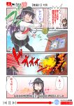  2girls 4girls akatsuki_(kantai_collection) explosion explosive grenade highres inazuma_(kantai_collection) kantai_collection multiple_girls nyonyonba_tarou playerunknown&#039;s_battlegrounds youtube 