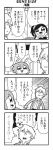  &gt;_&lt; 1boy 2girls 4koma :3 :d bangs bkub blush clenched_hands comic dress ear_piercing emphasis_lines eyebrows_visible_through_hair fang greyscale hair_between_eyes highres honey_come_chatka!! jacket jewelry long_hair monochrome multiple_girls necklace necktie one_side_up open_mouth piercing sachi_(bkub) shaded_face shirt short_hair shouting side_ponytail sidelocks simple_background smile speech_bubble surprised sweatdrop swept_bangs talking tayo translation_request two-tone_background two_side_up 