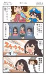  &gt;_&lt; 4girls 4koma akagi_(kantai_collection) alternate_costume black_hair black_hakama blue_hakama brown_hair comic commentary_request eyepatch food hair_between_eyes hakama hakama_skirt highres houshou_(kantai_collection) japanese_clothes kaga_(kantai_collection) kantai_collection kariginu kimono long_hair long_sleeves magatama megahiyo multiple_girls onigiri open_mouth pink_kimono ponytail red_hakama ryuujou_(kantai_collection) short_hair side_ponytail speech_bubble tasuki translation_request twintails twitter_username v-shaped_eyebrows visor_cap 