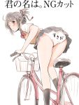  1girl ass bicycle black_hair blush braid brown_eyes check_translation commentary_request ground_vehicle hair_ribbon kimi_no_na_wa miyamizu_mitsuha niwatori_kokezou panties pantyshot red_ribbon ribbon riding_bike school_uniform short_sleeves thighs translation_request underwear 