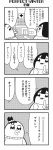  2girls 4koma :3 bangs bkub blunt_bangs calimero_(bkub) chakapi comic dotted_background greyscale highres honey_come_chatka!! hospital index_finger_raised jacket monochrome multiple_girls scrunchie shirt short_hair simple_background speech_bubble sweater talking topknot translation_request 