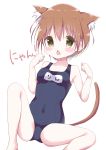  1girl absurdres animal_ears bangs bare_arms bare_legs bare_shoulders barefoot black_swimsuit blush breasts brown_hair cat_ears cat_girl cat_tail chestnut_mouth collarbone commentary_request covered_navel eyebrows_visible_through_hair fang feet_out_of_frame hair_between_eyes hamada_pengin hands_up highres hoshizora_rin kemonomimi_mode love_live! love_live!_school_idol_project name_tag old_school_swimsuit one-piece_swimsuit open_mouth school_swimsuit short_hair simple_background small_breasts solo swimsuit tail translation_request white_background yellow_eyes 
