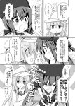  2girls anchor_necklace belt black_bow black_skirt bow comic dress eyebrows_visible_through_hair gloves hair_between_eyes hat hibiki_(kantai_collection) highres hizuki_yayoi jacket kantai_collection long_hair looking_at_viewer military military_uniform miniskirt monochrome multiple_girls naval_uniform papakha peaked_cap sailor_dress school_uniform serafuku shawl skirt tashkent_(kantai_collection) translation_request uniform verniy_(kantai_collection) 