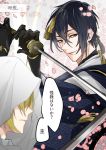  2boys absurdres black_gloves blonde_hair blue_eyes blue_hair cherry_blossoms closed_mouth coma_(macaron) covered_eyes gloves hairband highres holding holding_sword holding_weapon hood katsugeki/touken_ranbu mikazuki_munechika multiple_boys open_mouth petals sayagata smile sword touken_ranbu upper_body weapon yamanbagiri_kunihiro 