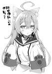  1girl ahoge akashi_(azur_lane) akino_sora animal_ears azur_lane bell blush bow bowtie cat_ears commentary_request eyebrows_visible_through_hair greyscale hair_between_eyes hands_up highres jingle_bell long_hair long_sleeves looking_at_viewer monochrome parted_lips sailor_collar simple_background sleeves_past_fingers sleeves_past_wrists solo translated triangle_mouth white_background 