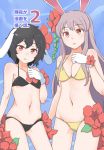  2girls animal_ears bangs bare_arms bare_shoulders bikini black_bikini black_hair breasts cleavage cover cover_page doujin_cover eyebrows_visible_through_hair flower gloves hair_flower hair_ornament halter_top halterneck hibiscus inaba_tewi jack_(wkm74959) long_hair looking_at_viewer medium_breasts multiple_girls navel parted_lips purple_hair rabbit_ears red_eyes red_flower reisen_udongein_inaba short_hair standing stomach swimsuit touhou white_gloves yellow_bikini 
