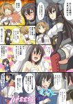  1boy 3girls admiral_(kantai_collection) black_eyes black_hair blush bouquet breasts bridal_veil brown_eyes brown_hair cleavage comic commentary_request cup elbow_gloves flower flying_sweatdrops gloves haguro_(kantai_collection) heart juliet_sleeves kantai_collection large_breasts long_hair long_sleeves midriff multiple_girls mutsu_(kantai_collection) nagato_(kantai_collection) nose_blush pleated_skirt puffy_sleeves saucer short_hair skirt speech_bubble spit_take spitting sweat taishi_(moriverine) tea teacup tears thigh-highs thought_bubble translation_request veil white_gloves 