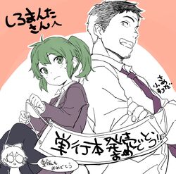  1boy 1girl absurdres artist_self-reference banner black_hair blush borrowed_character facial_hair green_eyes green_hair grin highres igarashi_futaba_(shiromanta) medium_hair necktie office_lady original ponytail salaryman sameda_koban shirt short_hair smile stubble sweatdrop takeda_harumi_(shiromanta) 