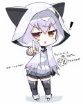  ! 1girl animal_ears animal_hood azuma_lim azuma_lim_channel bangs black_legwear black_skirt blush brown_eyes cat_ears cat_hood chestnut_mouth chibi eyebrows_visible_through_hair hair_between_eyes hood hood_up hoodie jitome looking_at_viewer outstretched_arm parted_lips pleated_skirt pointing pointing_at_viewer signature silver_hair skirt sleeves_past_wrists solo standing tanyatonya thigh-highs toeless_legwear translation_request v-shaped_eyebrows virtual_youtuber white_background white_hoodie 