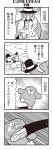  1boy 2girls 4koma :3 backpack bag bangs bkub blunt_bangs buck_teeth calimero_(bkub) chakapi closed_eyes coat comic creature damaged emphasis_lines facial_hair formal glasses greyscale hat highres honey_come_chatka!! kicking monochrome multiple_girls mustache necktie pose rock scrunchie shirt short_hair simple_background speech_bubble speed_lines suit talking topknot translation_request white_background 