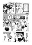  4girls akatsuki_(kantai_collection) black_legwear closed_eyes comic flat_cap folded_ponytail greyscale hair_between_eyes hair_flip hair_ornament hairclip hat hibiki_(kantai_collection) highres hinoki_bayashi ikazuchi_(kantai_collection) inazuma_(kantai_collection) kantai_collection long_hair monochrome multiple_girls neckerchief open_mouth pleated_skirt school_uniform screentones serafuku short_hair skirt smile thigh-highs 