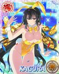  1girl animal_ears bad_source black_eyes black_hair breasts bunny_tail bunnysuit kagura_(senran_kagura) large_breasts long_hair rabbit_ears senran_kagura senran_kagura_(series) solo tail very_long_hair yaegashi_nan 