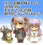  3girls =_= azur_lane black_hair boots bow bowing chibi closed_eyes commentary_request dress elbow_gloves finger_to_mouth gloves grey_hair hair_bow hair_ornament hisahiko jacket japanese_clothes kantai_collection katsuragi_(kantai_collection) long_hair long_sleeves military military_uniform multiple_girls orange_eyes petals ponytail prinz_eugen_(azur_lane) purple_hair sleeveless sleeveless_dress star star-shaped_pupils symbol-shaped_pupils thigh-highs translation_request twintails unicorn_(azur_lane) uniform v_arms |_| 