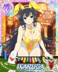  1girl bad_source black_hair blue_eyes breasts card_(medium) ikaruga_(senran_kagura) large_breasts long_hair poker_chip senran_kagura senran_kagura_(series) solo very_long_hair yaegashi_nan 