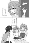  2girls akaza_akari comic funami_yui if_they_mated multiple_girls sakurada_(bannymilk) translation_request yuri yuru_yuri 