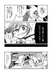  2girls ahoge akigumo_(kantai_collection) aoba_(kantai_collection) camera check_translation closed_eyes comic crying drawing fangs flat_chest greyscale grin hair_between_eyes hair_ribbon highres hinoki_bayashi ink inkwell japanese_clothes kantai_collection kariginu long_hair messy_hair monochrome multiple_girls neckerchief pencil pointing ponytail ribbon ryuujou_(kantai_collection) salute school_uniform screentones serafuku shaded_face slit_pupils smile surprised tears translation_request twintails vest visor_cap 