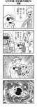  2boys 4koma bangs bkub box bumping comic dog emoji emphasis_lines eyebrows_visible_through_hair formal greyscale hair_between_eyes heart highres holding holding_weapon honey_come_chatka!! monochrome multiple_boys necktie one_side_up open_mouth shaded_face shirt short_hair shouting simple_background sparkling_eyes speech_bubble speed_lines suit sunglasses surprised sweatdrop talking tongue tongue_out translation_request visor weapon white_background 