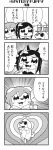  +++ 2girls 4koma :3 :d animal_ears bangs bkub blush comic cup dog dog_ears drinking_glass drinking_straw emphasis_lines eyebrows_visible_through_hair fang greyscale heart heart_background highres honey_come_chatka!! hood hoodie long_hair monochrome multiple_girls open_mouth sachi_(bkub) short_hair side_ponytail sidelocks simple_background smile snout speech_bubble sweatdrop swept_bangs talking tayo tongue tongue_out translation_request tray two_side_up white_background 