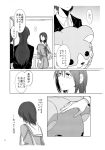  ... akino_kabocha bang_dream! character_request comic greyscale hair_ornament hairclip highres holding holding_stuffed_animal long_hair looking_at_another medium_hair monochrome multiple_girls page_number sample school_uniform spoken_ellipsis stuffed_animal stuffed_toy translation_request 