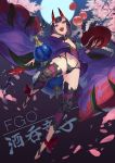  1girl ainezu black_hair breasts commentary_request cup eyeshadow fate/grand_order fate_(series) food fruit grapes grey_eyes highres horns japanese_clothes kimono makeup moon night night_sky open_clothes open_kimono open_mouth peach petals sakazuki shuten_douji_(fate/grand_order) sky small_breasts solo 