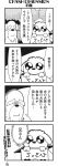  4koma beard bkub box comic dog facial_hair greyscale highres honey_come_chatka!! monochrome shaded_face simple_background sparkling_eyes speech_bubble talking thick_eyebrows translation_request tree two-tone_background 