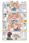  2girls 4koma blonde_hair blue_eyes blue_hairband blue_sailor_collar breasts comic crying crying_with_eyes_open dress ferris_wheel gambier_bay_(kantai_collection) hairband head_tilt hyuuga_(kantai_collection) kantai_collection large_breasts long_hair map_(object) multiple_girls open_mouth pako_(pousse-cafe) sailor_collar tears translation_request twintails upper_body white_dress 