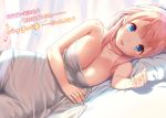  1girl ;) bed_sheet blue_eyes blue_scrunchie breasts brown_hair cleavage collarbone eyebrows_visible_through_hair hair_ornament hair_scrunchie highres kou_2_ni_time_leap_shita_ore_ga_touji_suki_datta_sensei_ni_kokutta_kekka large_ears long_hair looking_at_viewer lossy-lossless lying naked_sheet novel_illustration official_art on_side one_eye_closed scrunchie smile solo yasuyuki 