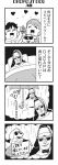  &gt;_&lt; 2boys 2girls 4koma :d abandoned bed bkub box closed_eyes comic dj_copy_and_paste dog eyebrows_visible_through_hair glasses greyscale hat headphones heart highres honey_come_chatka!! hood hoodie monochrome multiple_boys multiple_girls open_mouth puddle rain scarf shirt short_hair simple_background smile speech_bubble talking tongue tongue_out translation_request two-tone_background umbrella under_covers 