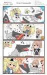 !? &gt;_&lt; 2girls 4koma =_= ? belly_rub black_shirt blonde_hair blue_shirt bowl brown_hair comic commentary dog_food doughnut eating english flying_sweatdrops food gambier_bay_(kantai_collection) gloves highres holding holding_food intrepid_(kantai_collection) kantai_collection leash long_hair megahiyo multicolored multicolored_clothes multicolored_gloves multiple_girls neckerchief open_mouth pet_bowl ponytail shinkaisei-kan shirt short_hair short_sleeves shorts smile speech_bubble tail_wagging teeth tongue tongue_out translation_request twintails twitter_username white_neckwear white_shorts 