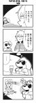  2boys 4koma bangs bed bkub blush comic cup dj_copy_and_paste dog drinking_glass eyebrows_visible_through_hair flying_sweatdrops glasses greyscale hair_between_eyes hat headphones highres honey_come_chatka!! jacket knife monochrome multiple_boys one_side_up open_mouth shirt short_hair simple_background speech_bubble speed_lines surprised table talking thinking throwing tongue tongue_out translation_request two-tone_background under_covers 