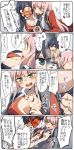  1boy 1girl black_hair blue_eyes colored comic cosplay couple darling_in_the_franxx green_eyes hairband herozu_(xxhrd) hiro_(darling_in_the_franxx) hiro_(darling_in_the_franxx)_(cosplay) horns long_hair military oni_horns pink_hair short_hair speech_bubble translation_request white_hairband zero_two_(darling_in_the_franxx) 