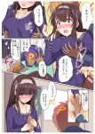  1boy 1girl :o blue_eyes blush book breast_grab breasts brown_hair comic commentary_request grabbing grabbing_from_behind groping hairband hand_holding idolmaster idolmaster_cinderella_girls jewelry kneeling large_breasts long_hair mashou_boy necklace p-head_producer sagisawa_fumika translation_request 