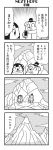  2girls 4koma :3 animal_ears bangs bkub blunt_bangs calimero_(bkub) cellphone chakapi closed_eyes comic dog_ears greyscale highres holding holding_phone honey_come_chatka!! jacket monochrome mountain multiple_girls phone scarf scrunchie short_hair simple_background smartphone smile snout speech_bubble talking topknot translation_request two-tone_background 